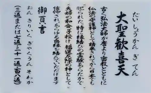 乙津寺　（鏡島弘法）の{uncategorized: "未分類", other: "その他", undefined: "問題あり", building: "その他建物", grave: "お墓", sacred_gate: "鳥居", guardian: "狛犬", statue: "像", buddha: "仏像", history: "歴史", nature: "自然", garden: "庭園", animal: "動物", pagoda: "塔", temizu: "手水舎", mountain_gate: "山門・神門", sanctuary: "本殿・本堂", subordinate: "末社・摂社", art: "芸術", scenery: "景色", jizo: "地蔵", ema: "絵馬", goshuin: "御朱印", omikuji: "おみくじ", items: "授与品その他", amulet: "お守り", goshuincho: "御朱印帳", eats: "食事", festival: "お祭り", votive_dance: "神楽", shichigosan: "七五三参", wedding: "結婚式", experience: "体験その他", initially: "初詣", around: "周辺", anti_infection: "感染症対策"}