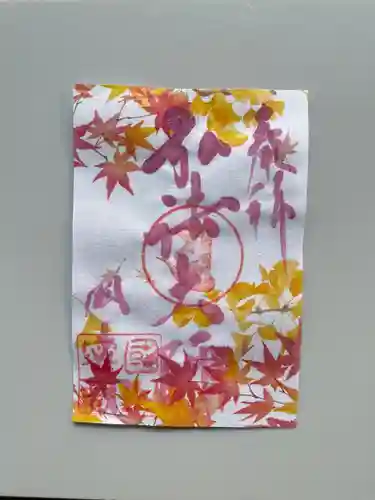 国上寺の御朱印