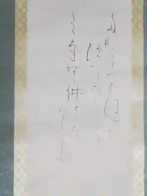 勧修寺(京都府)