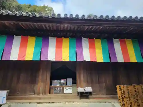 石手寺(愛媛県)