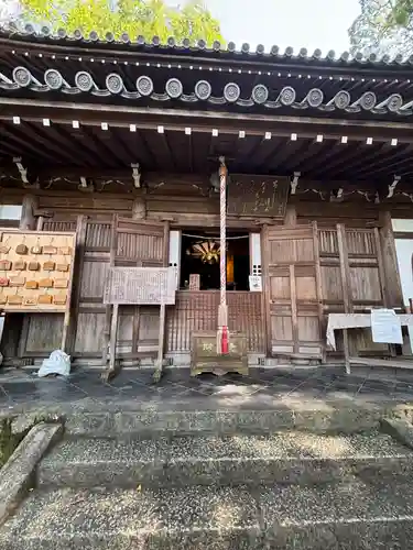 長楽寺(京都府)