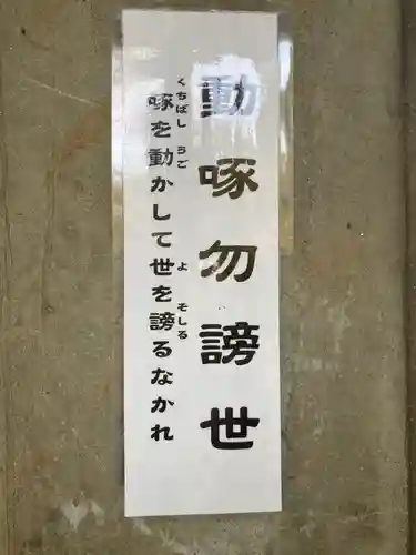 観音寺（世田谷山観音寺）(東京都)