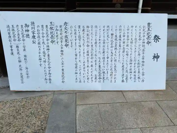 玉井宮東照宮の{uncategorized: "未分類", other: "その他", undefined: "問題あり", building: "その他建物", grave: "お墓", sacred_gate: "鳥居", guardian: "狛犬", statue: "像", buddha: "仏像", history: "歴史", nature: "自然", garden: "庭園", animal: "動物", pagoda: "塔", temizu: "手水舎", mountain_gate: "山門・神門", sanctuary: "本殿・本堂", subordinate: "末社・摂社", art: "芸術", scenery: "景色", jizo: "地蔵", ema: "絵馬", goshuin: "御朱印", omikuji: "おみくじ", items: "授与品その他", amulet: "お守り", goshuincho: "御朱印帳", eats: "食事", festival: "お祭り", votive_dance: "神楽", shichigosan: "七五三参", wedding: "結婚式", experience: "体験その他", initially: "初詣", around: "周辺", anti_infection: "感染症対策"}