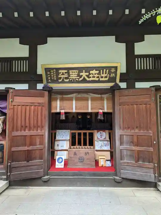 長谷寺のその他建物
