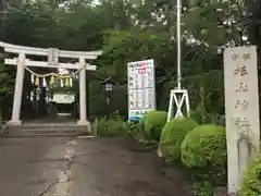 星川杉山神社の鳥居