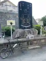 妙覚寺のその他建物