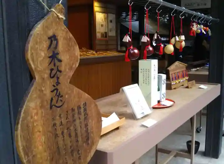 乃木神社の歴史