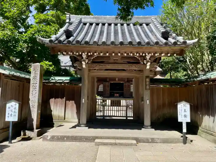 佛日庵(神奈川県)