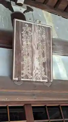 雙林寺（双林寺）(京都府)