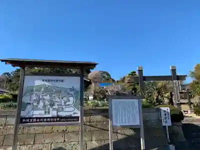 総持院のその他建物