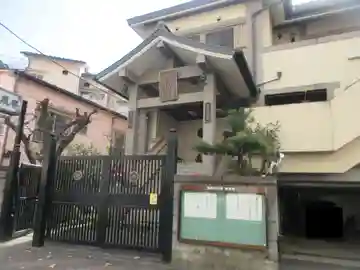 宗泉寺(東京都)