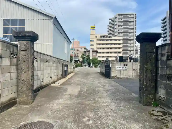 応願寺(栃木県)