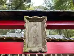 神女神社の建物その他