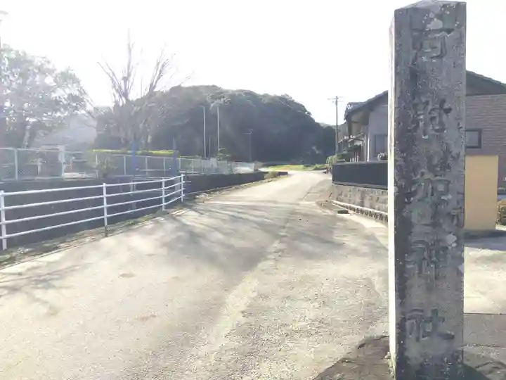 阿射加神社(三重県)