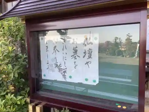 小松寺のその他建物