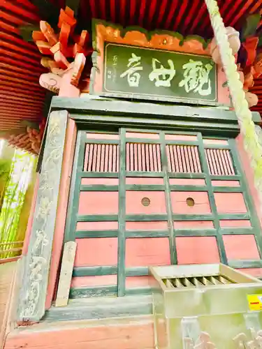 補陀寺(宮城県)