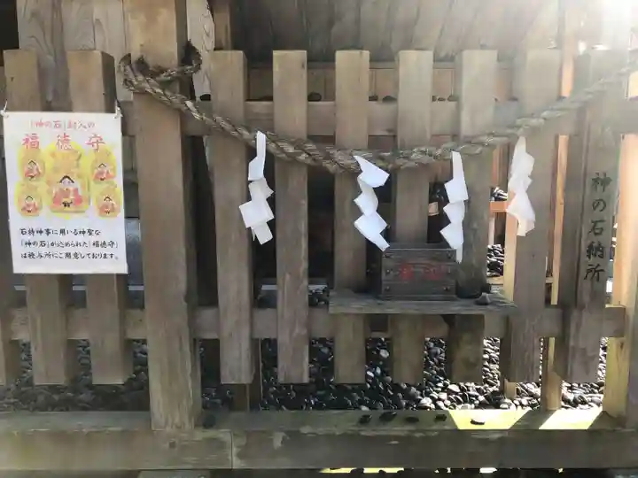 都農神社のその他建物