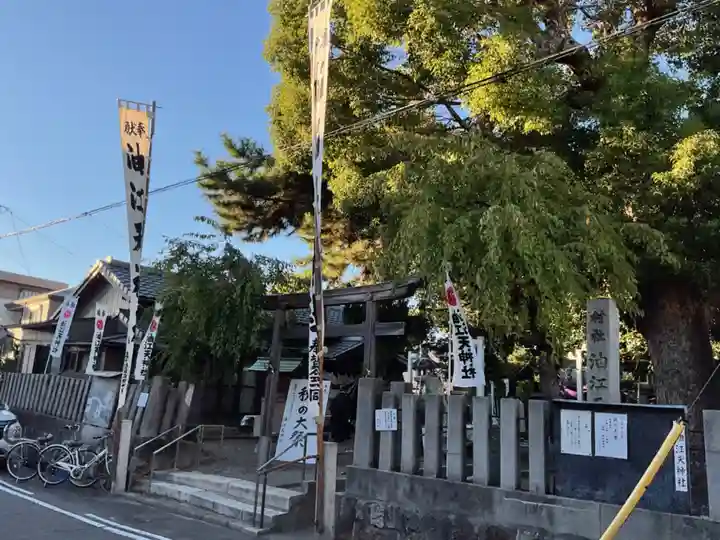 油江天神社(愛知県)