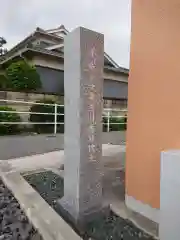 秋葉社の建物その他