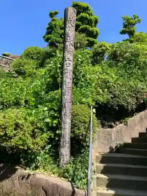 西蓮寺の{uncategorized: "未分類", other: "その他", undefined: "問題あり", building: "その他建物", grave: "お墓", sacred_gate: "鳥居", guardian: "狛犬", statue: "像", buddha: "仏像", history: "歴史", nature: "自然", garden: "庭園", animal: "動物", pagoda: "塔", temizu: "手水舎", mountain_gate: "山門・神門", sanctuary: "本殿・本堂", subordinate: "末社・摂社", art: "芸術", scenery: "景色", jizo: "地蔵", ema: "絵馬", goshuin: "御朱印", omikuji: "おみくじ", items: "授与品その他", amulet: "お守り", goshuincho: "御朱印帳", eats: "食事", festival: "お祭り", votive_dance: "神楽", shichigosan: "七五三参", wedding: "結婚式", experience: "体験その他", initially: "初詣", around: "周辺", anti_infection: "感染症対策"}