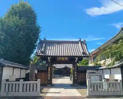 瑞輪寺(東京都)