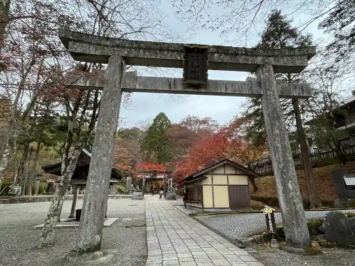 古峯神社(栃木県)