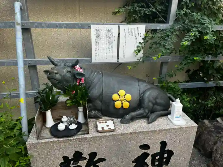 天満宮(広島県)