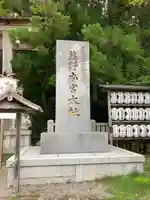 熊野本宮大社のその他建物