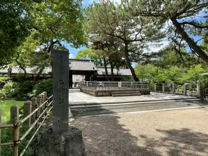 住吉大社(大阪府)