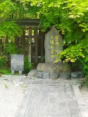 梨木神社(京都府)