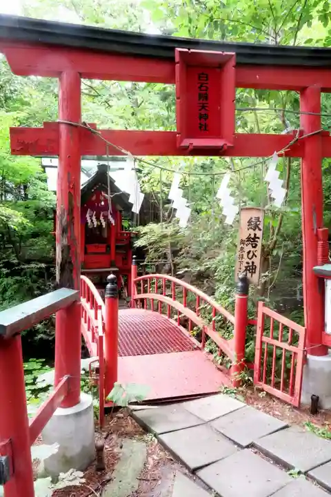白石神社(北海道)