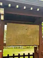 阿閇神社(兵庫県)