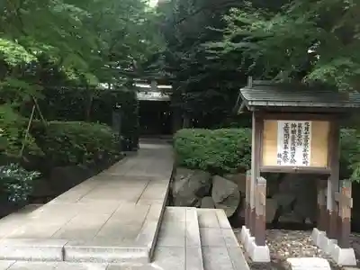 國學院大學神殿のその他建物