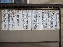 日々神社の歴史