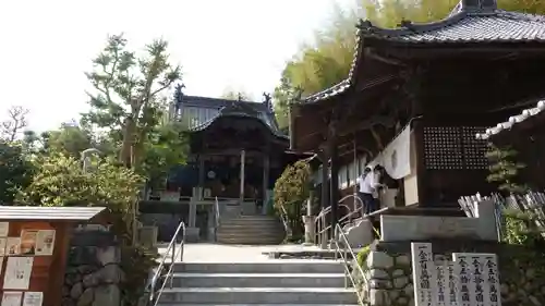 栄福寺(愛媛県)
