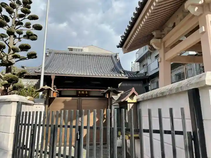 專稱寺の本殿・本堂