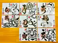 愛香寺(宮崎県)