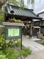 長光寺(長野県)