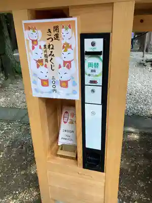 豊川閣　妙厳寺(愛知県)