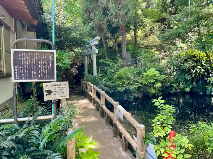 杵築大社(東京都)