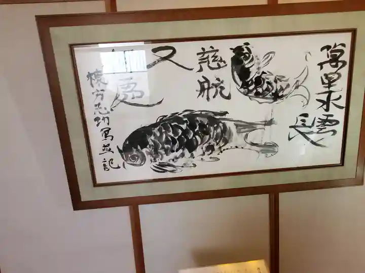 龍泉寺(足利厄除大師)(栃木県)