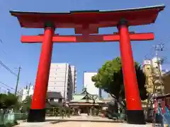 尼崎えびす神社(兵庫県)