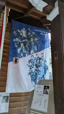 白峯神宮(京都府)