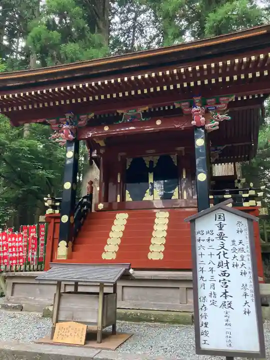 北口本宮冨士浅間神社(山梨県)