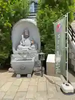 真明寺(東京都)