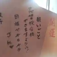 七重浜海津見神社(北海道)