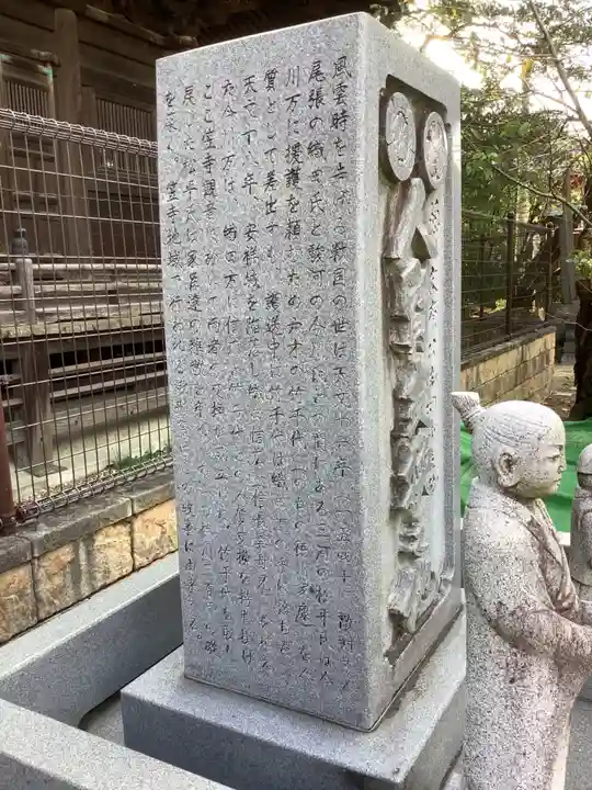 笠覆寺 (笠寺観音)のその他建物