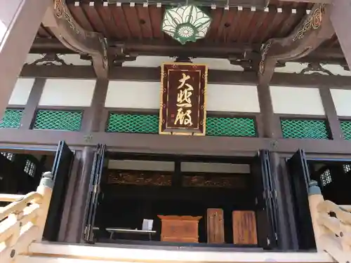 太融寺の本殿