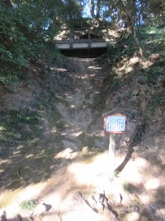 唐澤山神社のその他建物