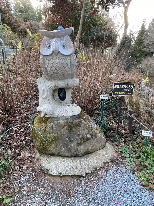鷲子山上神社(栃木県)
